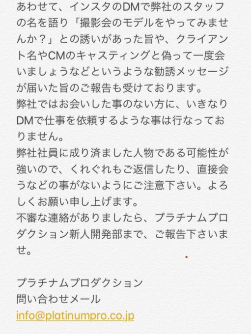 Twitterのコスプレ画像56