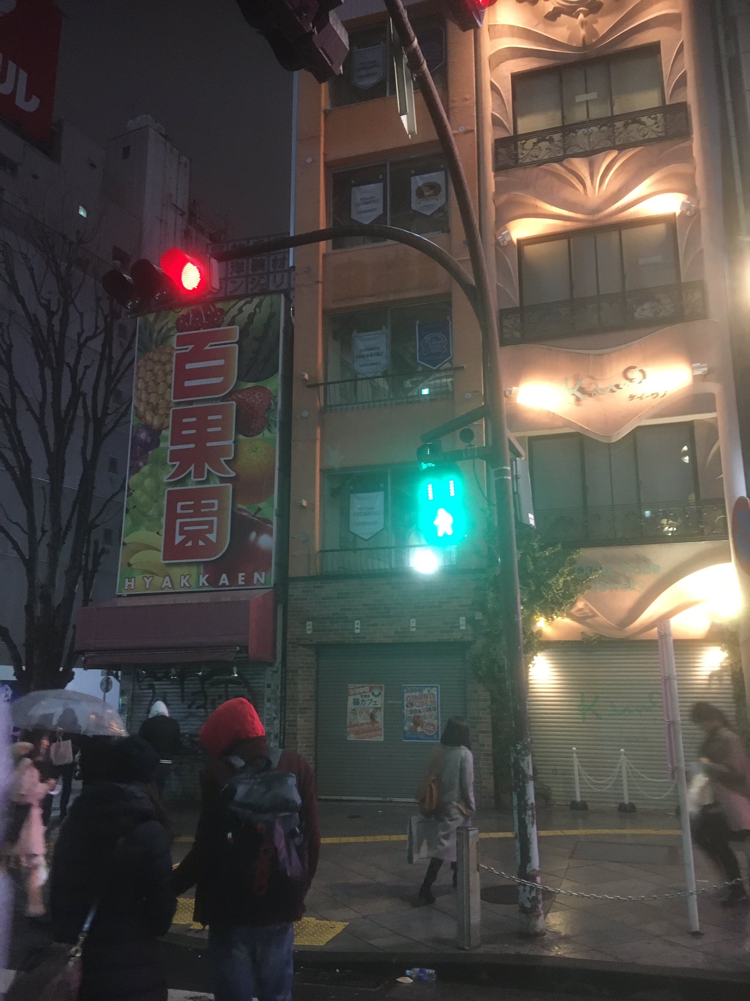 仙頭正教 新宿東口 有名喫茶店 カフェ ド ボア が移転閉店して以降 半年空いたままになってたテナントに ペットショップが入る模様 いいね 待ち合わせの定番のアルタの並びという立地に目をつけ まだ上京して間もない学生さんとかを狙う良からぬ