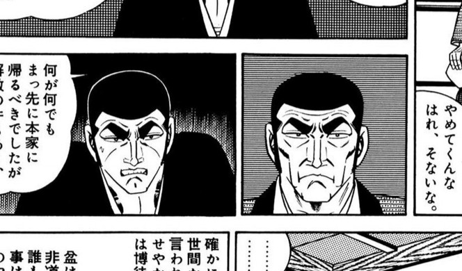 Roppyaku Tsurumi Tsurumy さんのマンガ一覧 いいね順 ツイコミ 仮 Roppyaku Tsurumi Tsurumy さんのマンガ一覧 いいね順 ツイコミ 仮