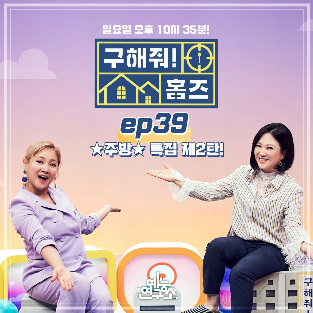 MBCkpop tweet media