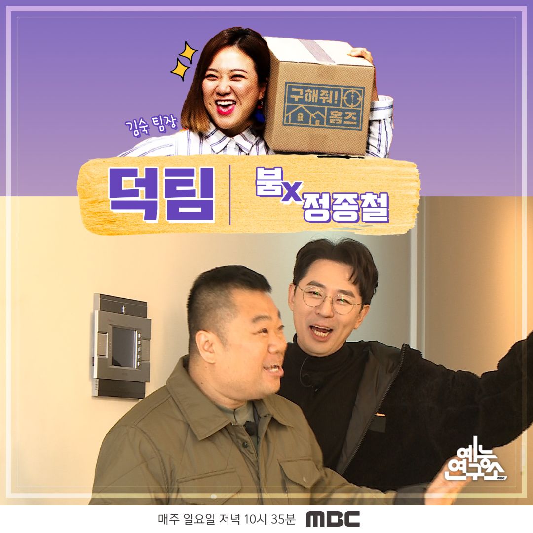 MBCkpop tweet media