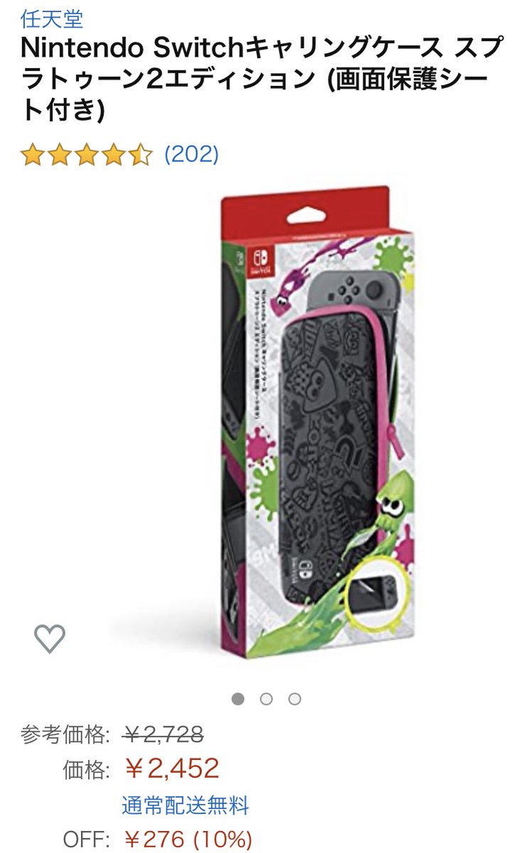 しまぱぱ ガブリアス