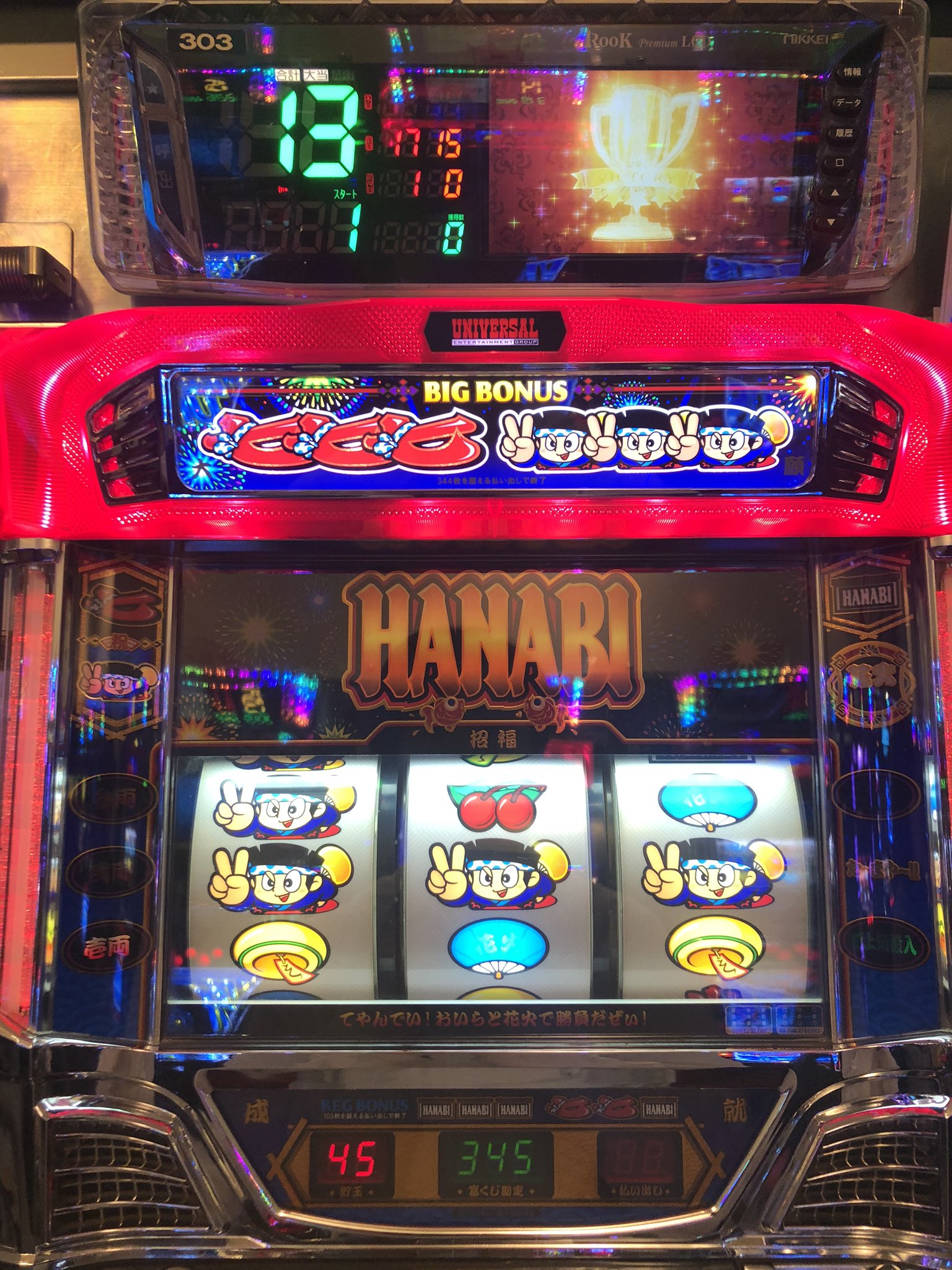 チェリ男 バーサスから2台目の中段v揃い バンバンも1台は C 確定した模様wアクロス系はまるごとっぽい アタクシはマッタリ遊べてます ミリオン観音寺店 T Co Nr0powe6q3 Twitter