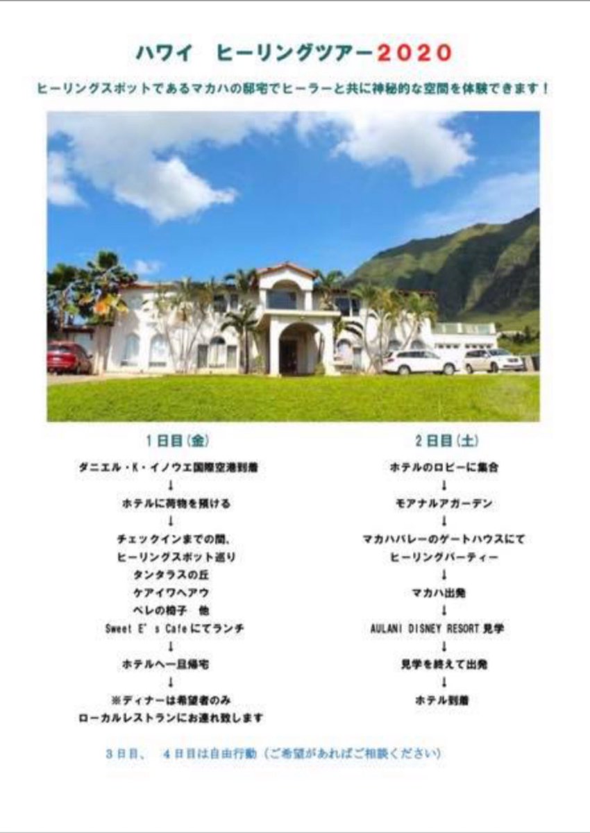 邸宅ウェディング