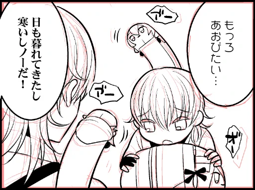 \ア゛ー/ 