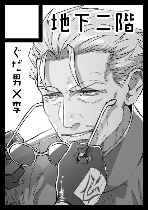 後コミケ合わせの印刷所〆まで3か月ちょいしかないって知ってる?5月コミケ申し込みました。やるしかねえ…! 