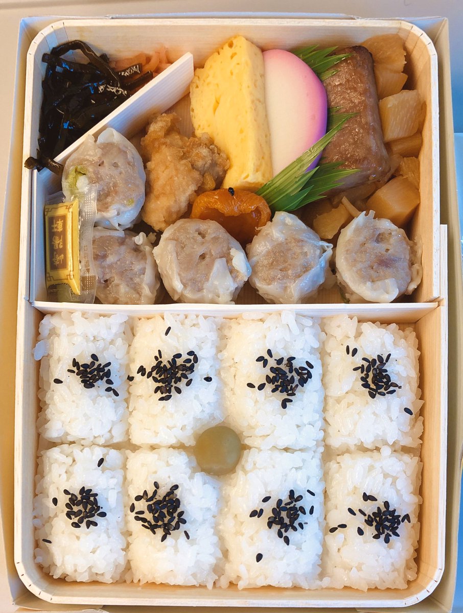 帰ります!ありがとうフォロワー 