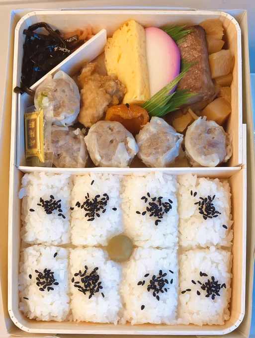 帰ります!ありがとうフォロワー 