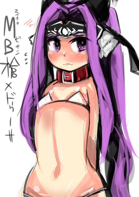 MB槍メデューサ 