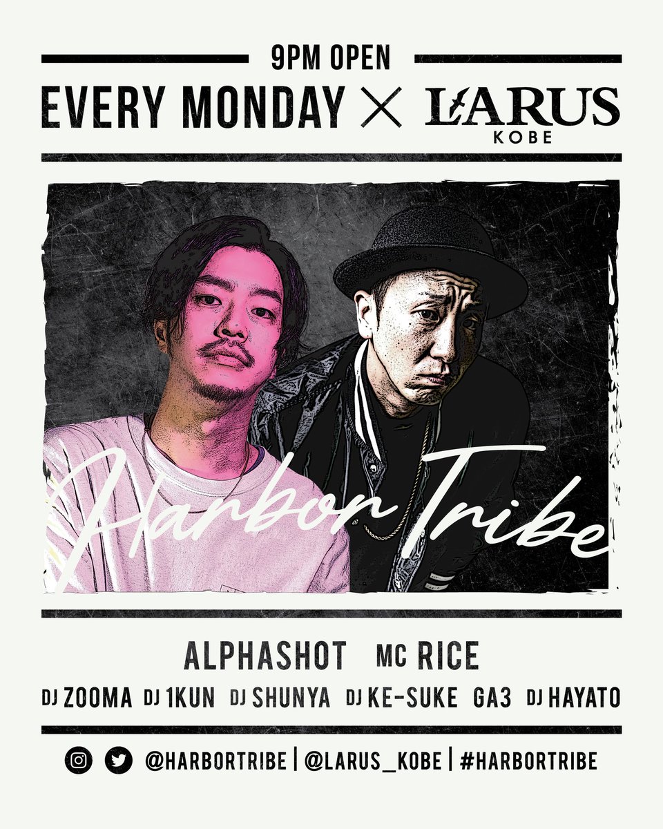 HARBORTRIBE's tweet photo. 明日月曜日は新年1発目の 
HARBOR TRIBE🎉
そして今月から @mcrice_  を加えて更に盛り上がること間違いなし‼️
もちろん早い時間から最後まで楽しめるので是非遊びに来て下さい🙌

🕘OPEN 21:00 
🈁 @LARUS_KOBE
🎶 All GENRE
#ハートラ #unionartist #nightclub https://t.co/7NdbijtFT5