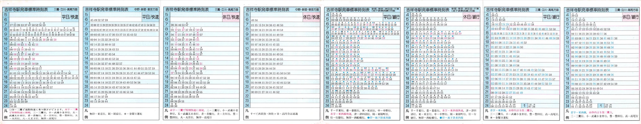 公の場での発言・インタビュー報道記録