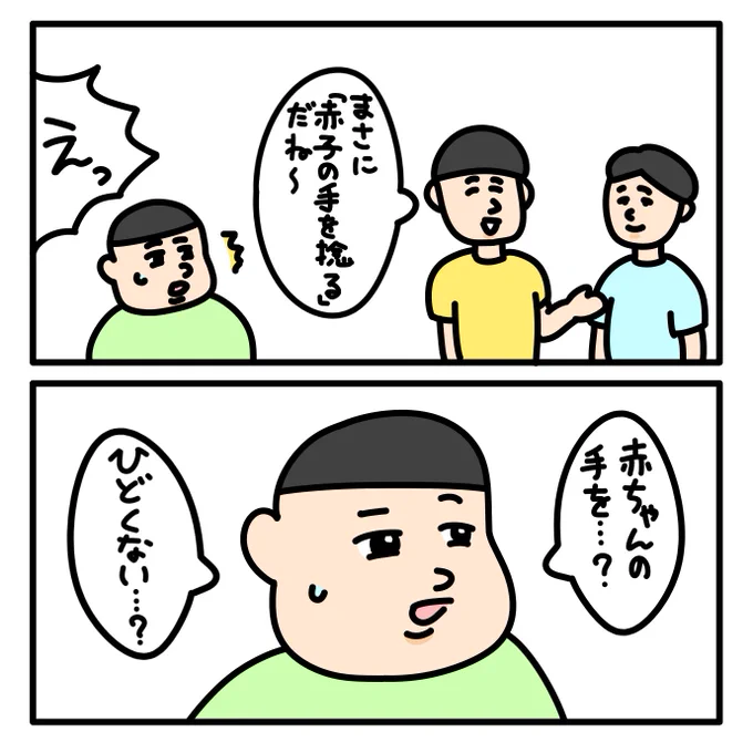 ことわざ一つも知らない人 