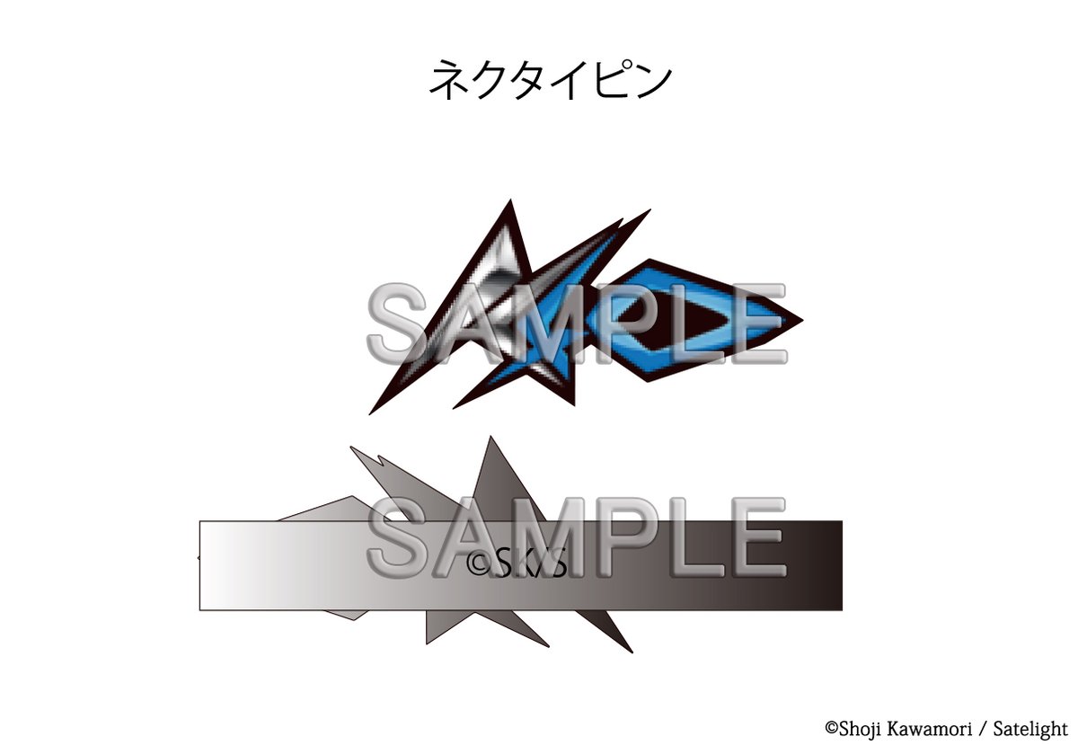 河森正治 Shoji Kawamori 商品情報 K 40マーク ネクタイピン K 40マーク ピンズ のご紹介です こちらは会場では完売続出した大人気商品 お仕事の際にさりげなく ワンポイントアイテムとしてぜひお使いください サテライト アニメストアに