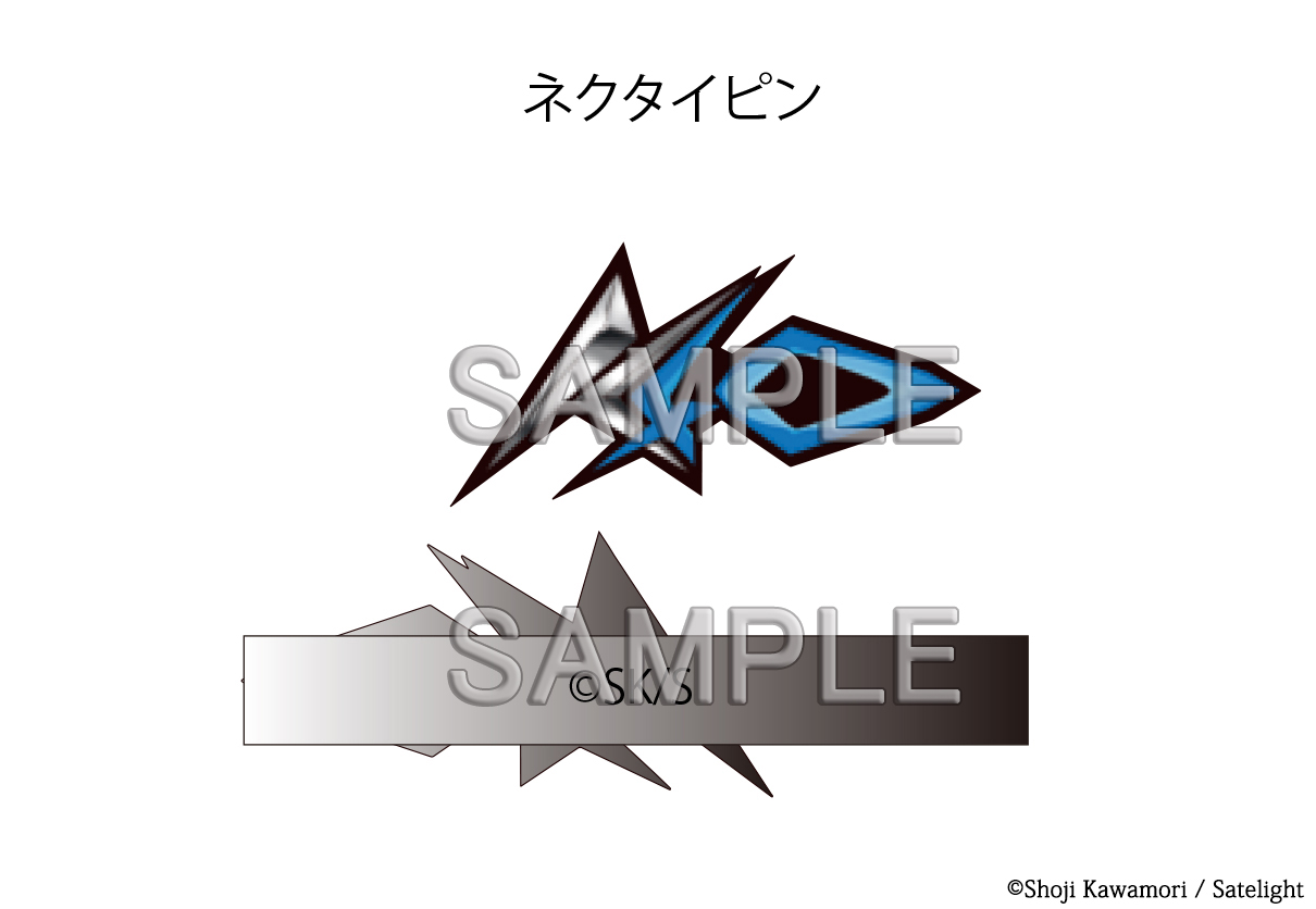 河森正治 Shoji Kawamori 商品情報 K 40マーク ネクタイピン K 40マーク ピンズ のご紹介です こちらは会場では完売続出した大人気商品 お仕事の際にさりげなく ワンポイントアイテムとしてぜひお使いください サテライト アニメストアに 河森正治 Shoji Kawamori 商品情報 K 40マーク ネクタイピン K 40マーク ピンズ のご紹介です こちらは会場では完売続出した大人気商品 お仕事の際にさりげなく ワンポイントアイテムとしてぜひお使いください サテライト アニメストアに