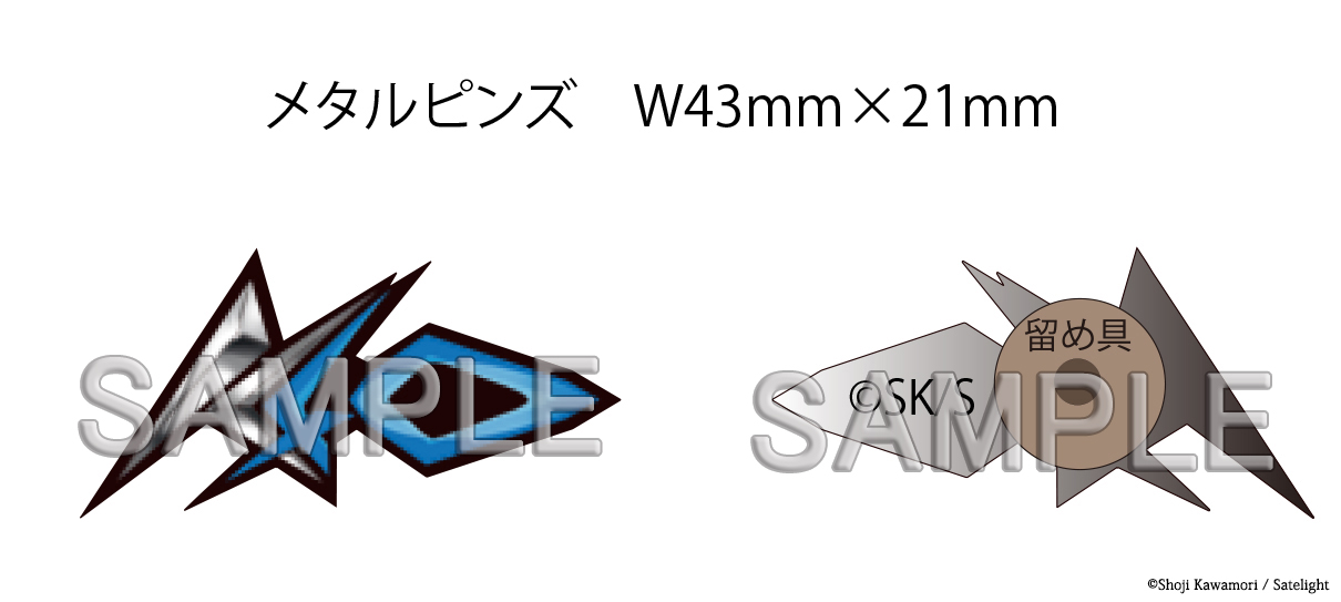 河森正治 Shoji Kawamori 商品情報 K 40マーク ネクタイピン K 40マーク ピンズ のご紹介です こちらは会場では完売続出した大人気商品 お仕事の際にさりげなく ワンポイントアイテムとしてぜひお使いください サテライト アニメストアに