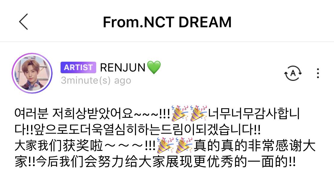 renjun’s lysn post included“we’ll work harder in the future to show everyone a better side of dreamies!!” “In the future” think about that... dreamies have a future? 