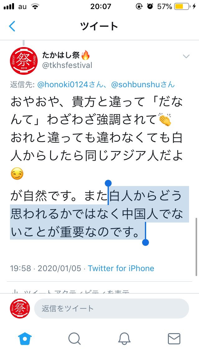 tkhsfestival's tweet photo. @honoki0124 @sohbunshu 日本語は難しいですか？同じことを何度も言うのは面倒くさいです。 https://t.co/hMyJnWAqEb