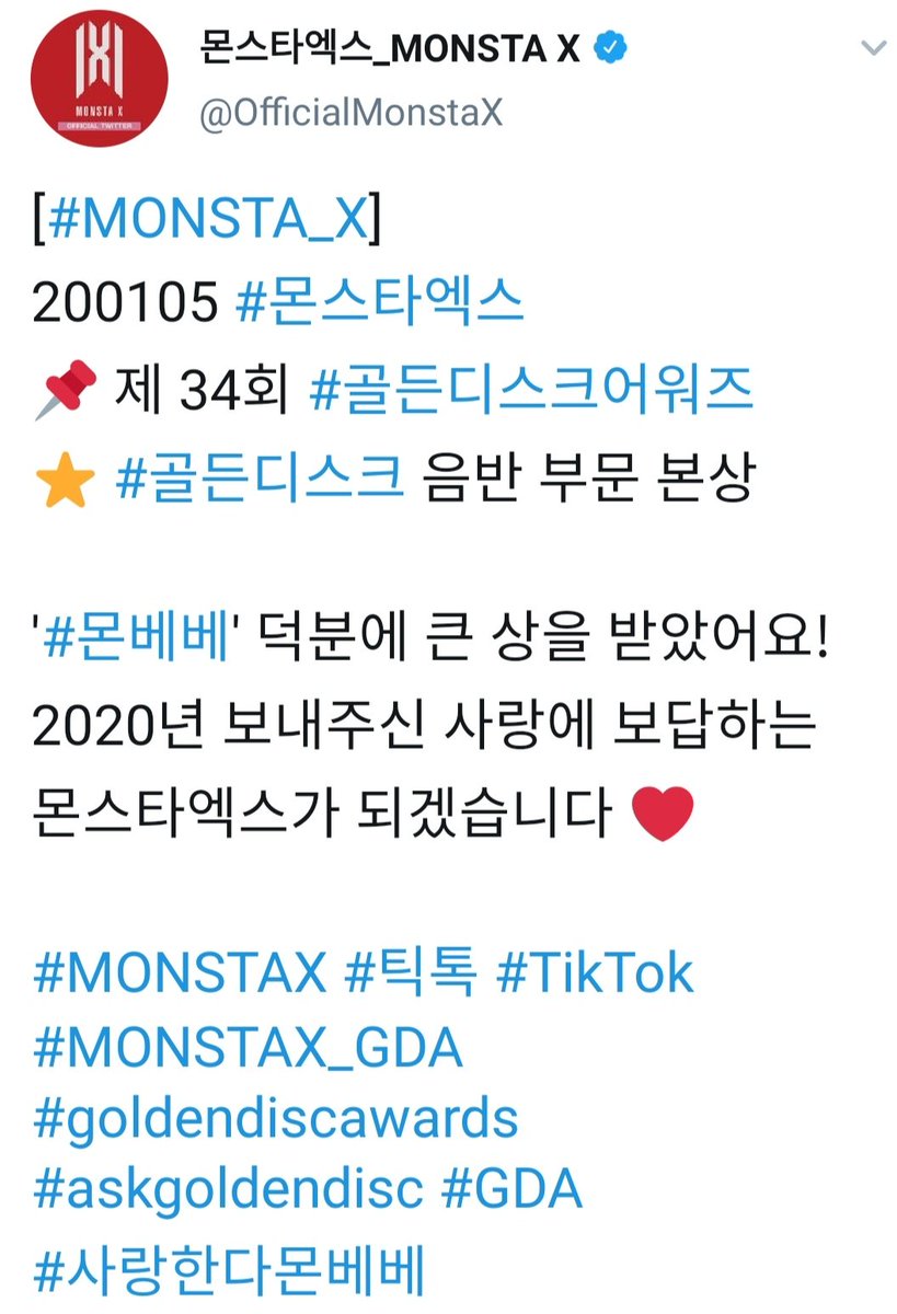 MonstaXEurope's tweet photo. TRANS | 05.01.20
"200105 #MONSTAX
📌 34th #GoldenDiscAwards
⭐ #GoldenDisc Bonsang
We received a great award thanks to #Monbebe! We'll be Monsta X who returns all the love received in 2020 ❤️
#틱톡 #TikTok
#MONSTAX_GDA
#askgoldendisc #GDA
#사랑한다몬베베 #LoveMonbebe" https://t.co/mYMq5TCyHp