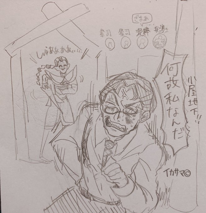 ひっさびさのぱぱっとおえかきがこれ 