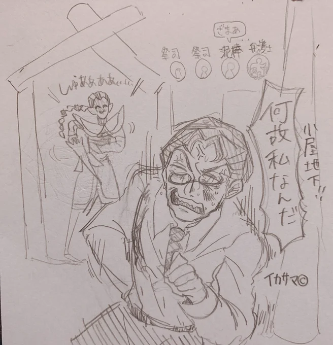 ひっさびさのぱぱっとおえかきがこれ 