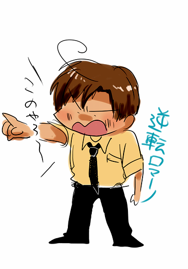 ヤバッ、5億年前のヘタ絵じゃん 俺の方がこいつよりうまく描ける(自分なので) 