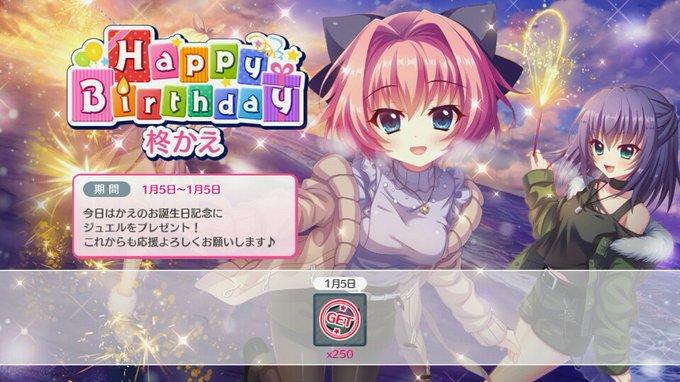 柊かえのtwitterイラスト検索結果 古い順 柊かえのtwitterイラスト検索結果 古い順