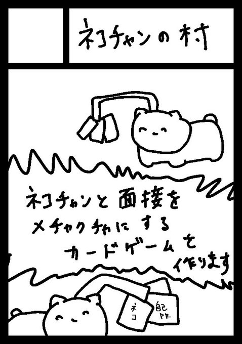 次回のコミックマーケットに申し込みしました、よろしくお願いします 