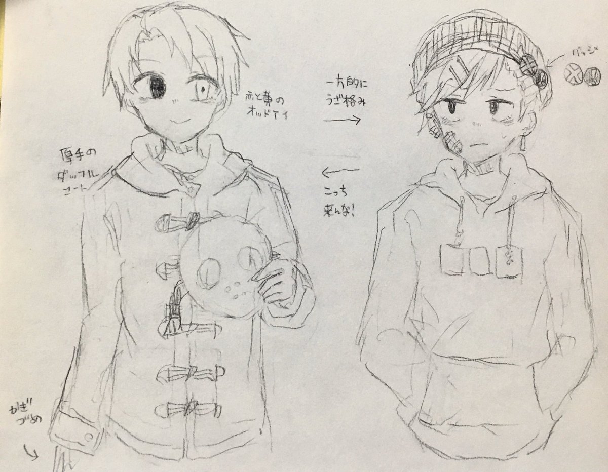 post_dwtd's tweet photo. @kodotti_0822 描けたよ！雑だし見辛いしでごめん！！！お願いします！！ https://t.co/TeD3IRGp5e