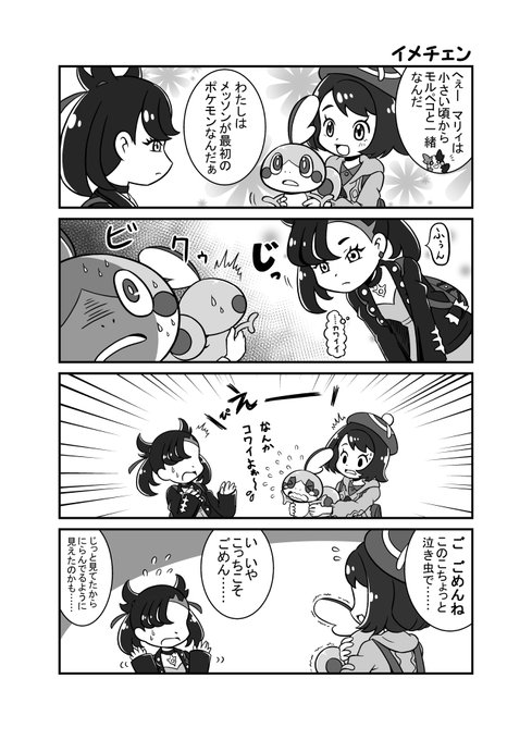 のぎさん の最近のツイート 2 Whotwi グラフィカルtwitter分析 のぎさん の最近のツイート 2 Whotwi グラフィカルtwitter分析