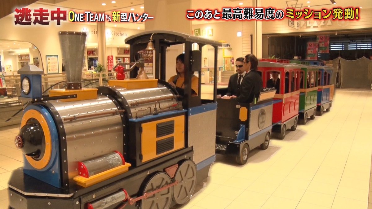 アルコバレーノ Auf Twitter 逃走中 ハンタートレインとかめっちゃ可愛いの乗ってたけどusjなんかはアトラクションに乗っててくだりがおもろかった お姉さん こんにちはー はい ハンター