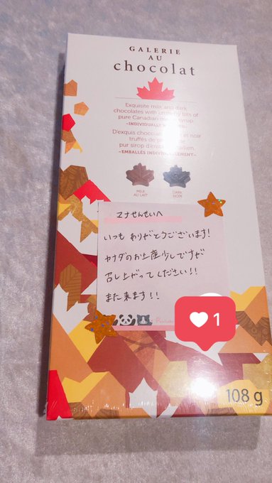 Uranaidietさんのイラスト一覧 Uranaidietさんのイラスト一覧