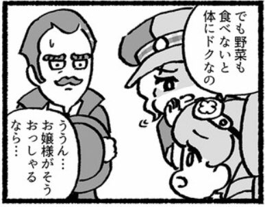 ここのジーナちゃん  ボスが言うこと聞かないから「アイリスも何か言ってやってよ!」してるよ   やさしいね 