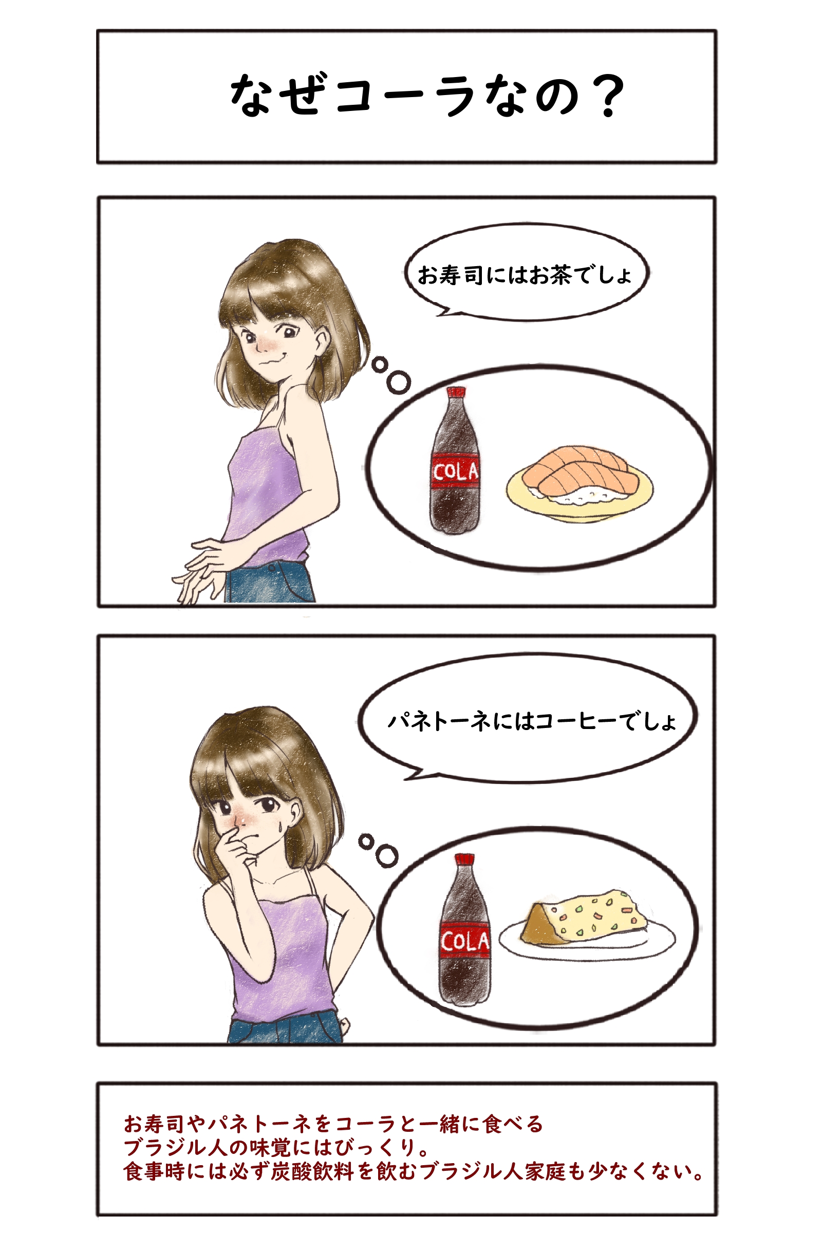 ブラジル生活 Twitter Search Twitter