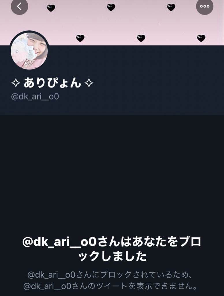 415Manon's tweet photo. え何にもしてないのになんでブロックするんですか  🥵 https://t.co/qioKGruEYi