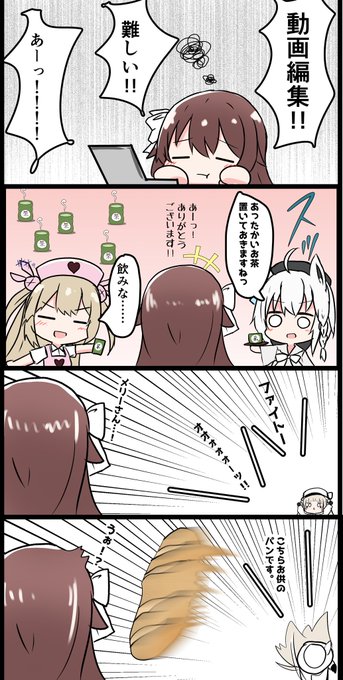 ??? #なとあーと 
