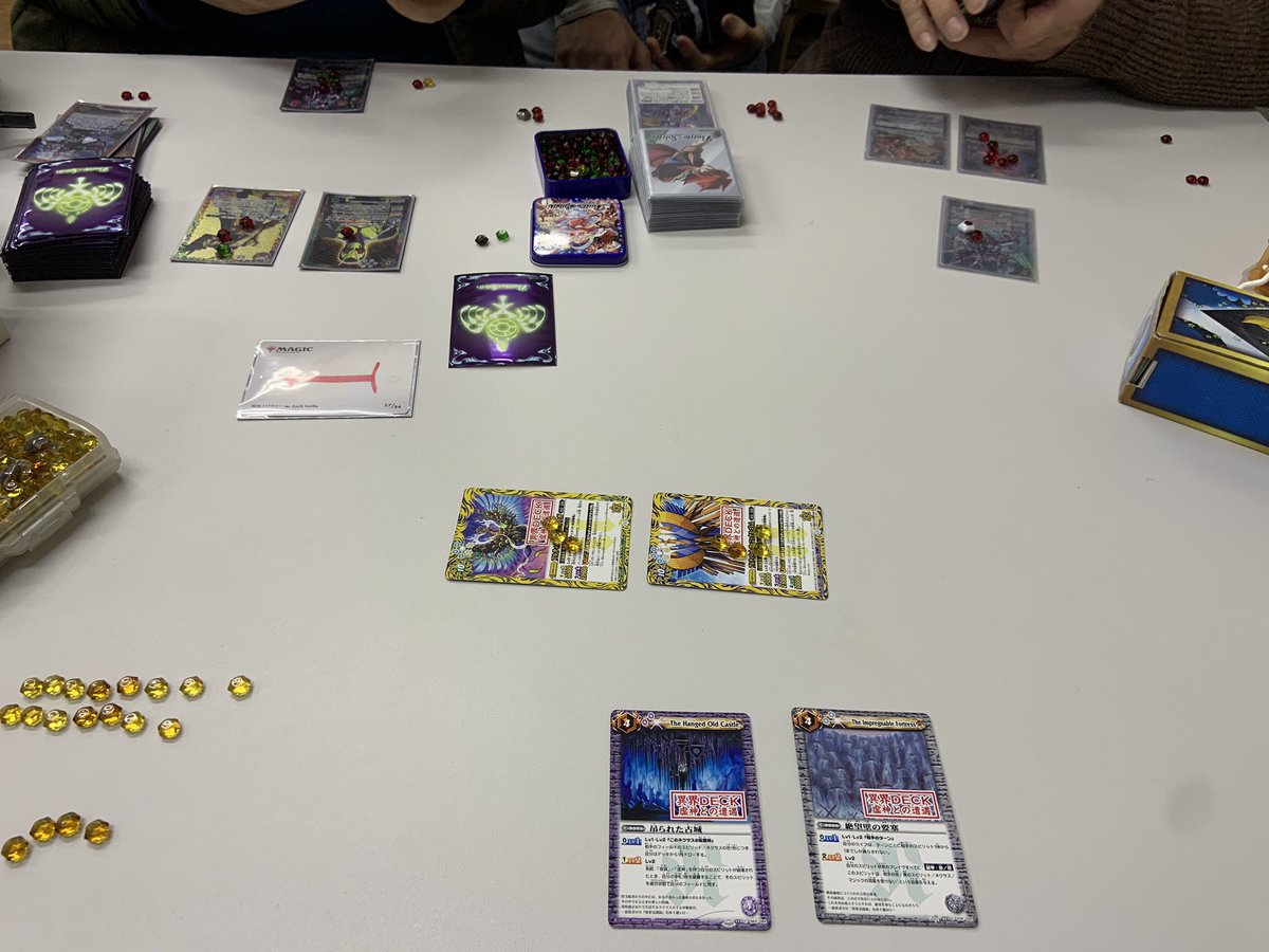 Twitter पर 異界王フィード 12 30 バトスピ戦乱杯 外伝 古代異界バトル勃発 虚神との遭遇 異界デッキバトル バトルスピリッツ