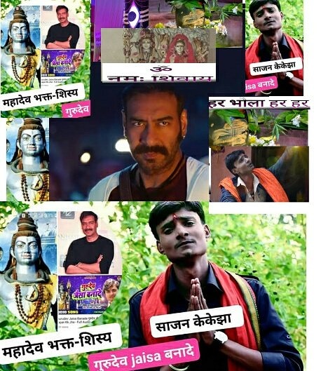Skkjhamfpresent's tweet photo. Om #Shivaay । #5 day to go #10jan2020 | #TanhajiTheUnsungWarrior , #Gurukripa #MahaGuruDedevKripa | 
#Shivshakti 🙏
1
https://t.co/9EkWystjDl

2  https://t.co/9CnoTt49WW

3 - https://t.co/SX4dBmRmNE

#Please Watch #blesshim 🙏

#guru #AjayDevgan #AjayDevgn #aj #Sisya #Sajankkjha https://t.co/a4tfCOf1Za