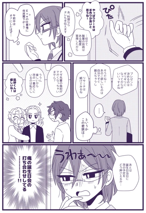→サンプル続き 