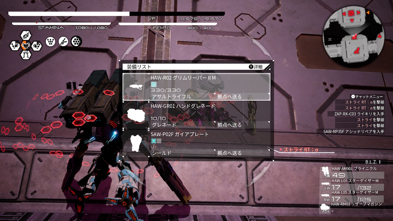 Arcschulz B L Z Na Twitteru デモンエクスマキナ Daemonxmachina 1 2枚目がa機からのドロップ 3 4枚目がb機からのドロップとなります T Co Koff2cp9m5 Twitter