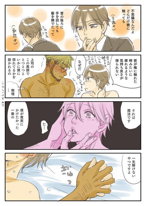 小本田絵舞コモトダエマイ ベイプ酒場 延期 フェチフェチス9月開催 Komotodaemai さんのマンガ一覧 9ページ ツイコミ 仮 小本田絵舞コモトダエマイ ベイプ酒場 延期 フェチフェチス9月開催 Komotodaemai さんのマンガ一覧 9ページ ツイコミ 仮
