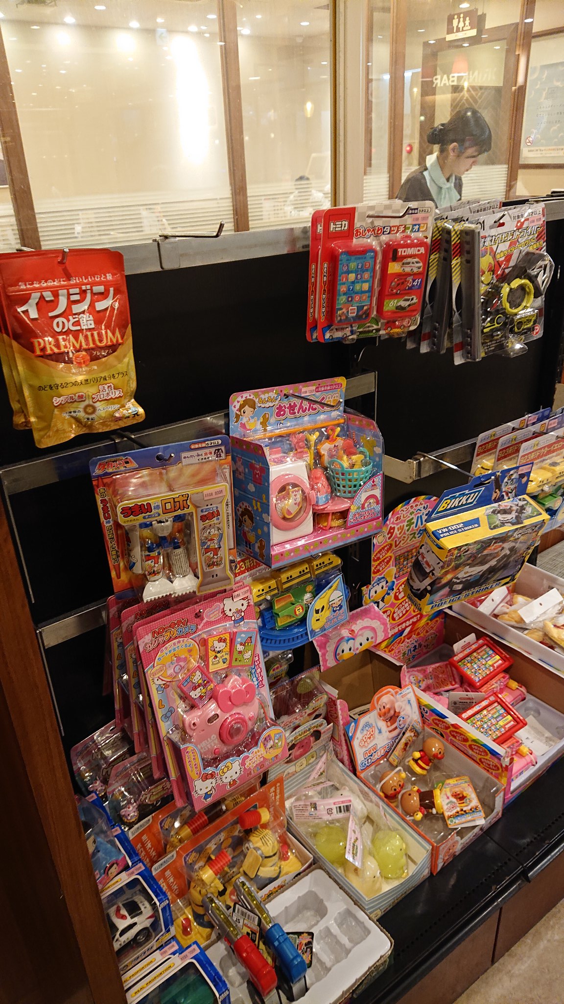 横田充信 V Twitter ファミレスのおもちゃ売り場にて なぜか同じ色合いで紛れ込むイソジンのど飴 横田充信 V Twitter ファミレスのおもちゃ売り場にて なぜか同じ色合いで紛れ込むイソジンのど飴