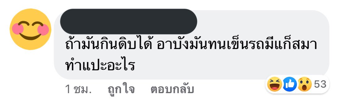 Jammie ♡ tweet media