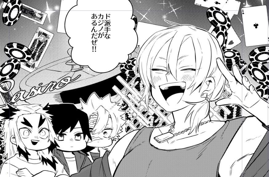進捗だボラァ 