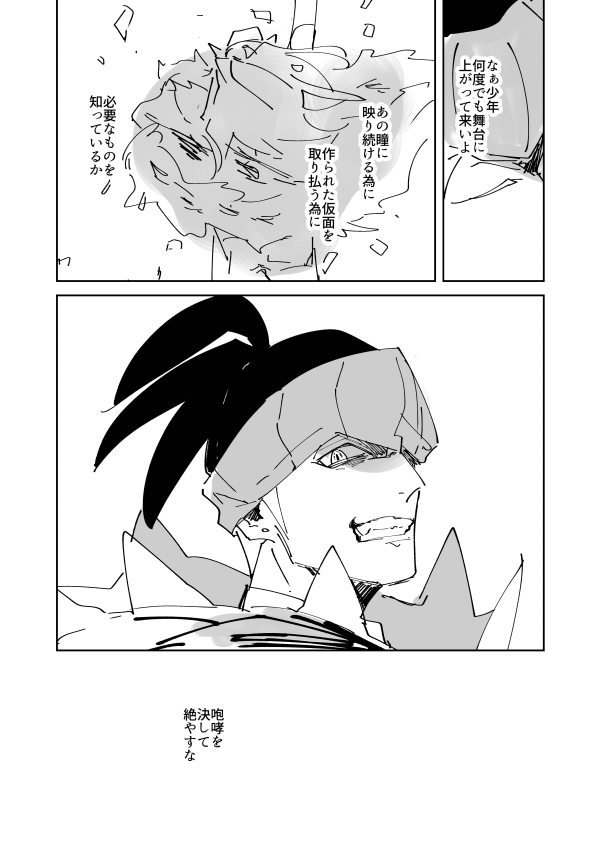 概念キバダン 