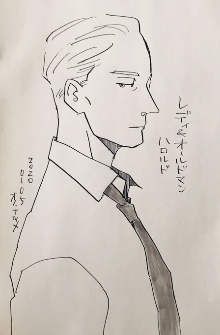 【1日1キャラクター】 
