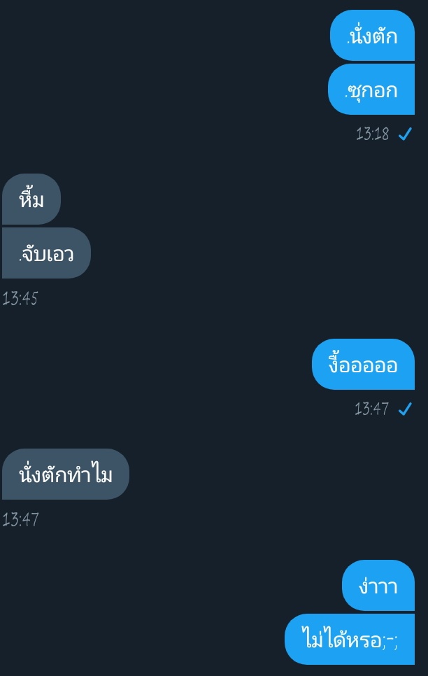 แอคขิงไอ่เด็ก😝 tweet media