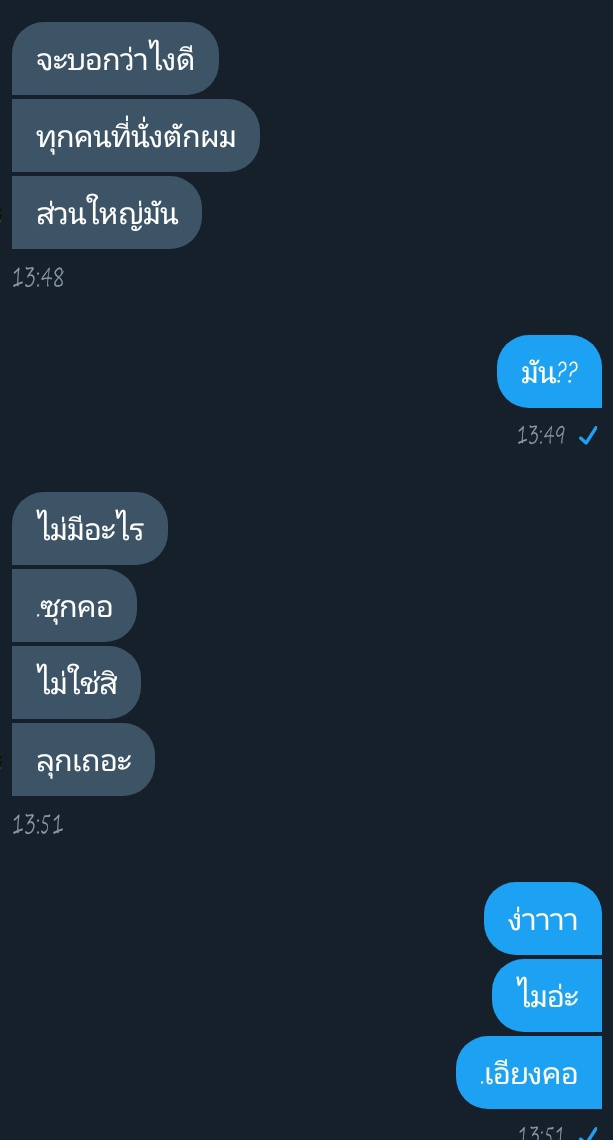 แอคขิงไอ่เด็ก😝 tweet media