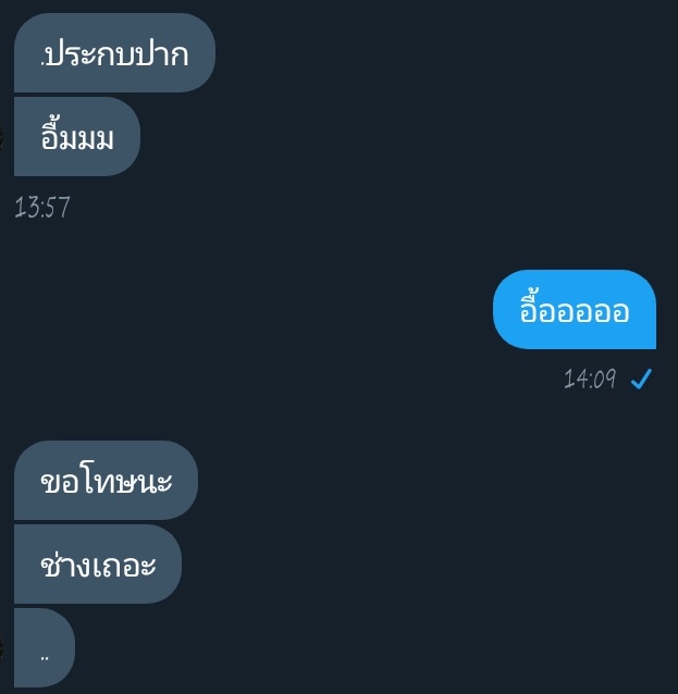 แอคขิงไอ่เด็ก😝 tweet media