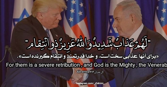 d_motahari770's tweet photo. #DearIran #DearAmerica #IranWar #WorldWarThree #QasimSoleimani #Deartrump
#DearIsrael https://t.co/pW7wuWUp8R