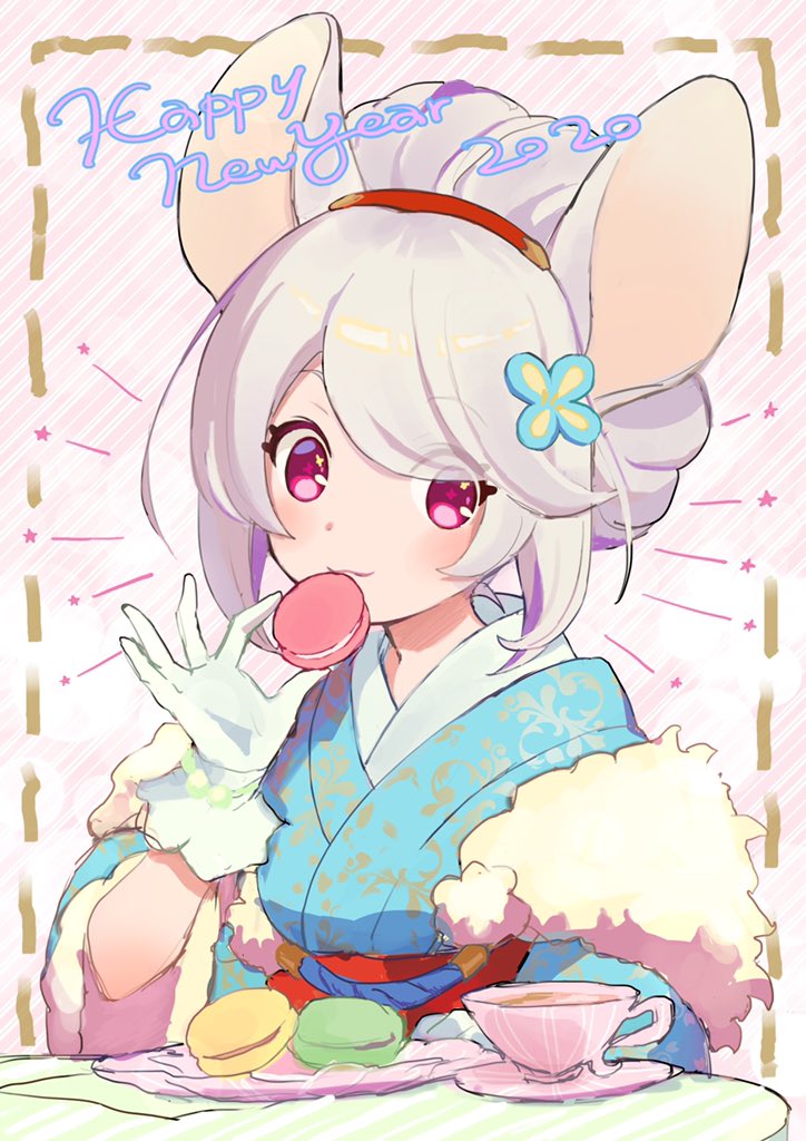 「明けましておめでとうございます!今年もよろしくお願いします〜?✨ 」|さくろのイラスト
